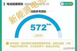 绝杀功臣！劳塔罗本场数据：5射2正，1粒进球，1次关键传球